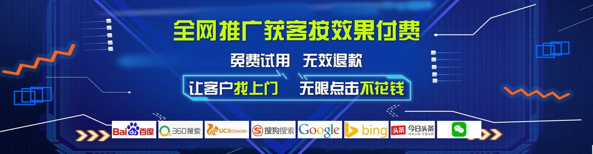 白银百度推广费用