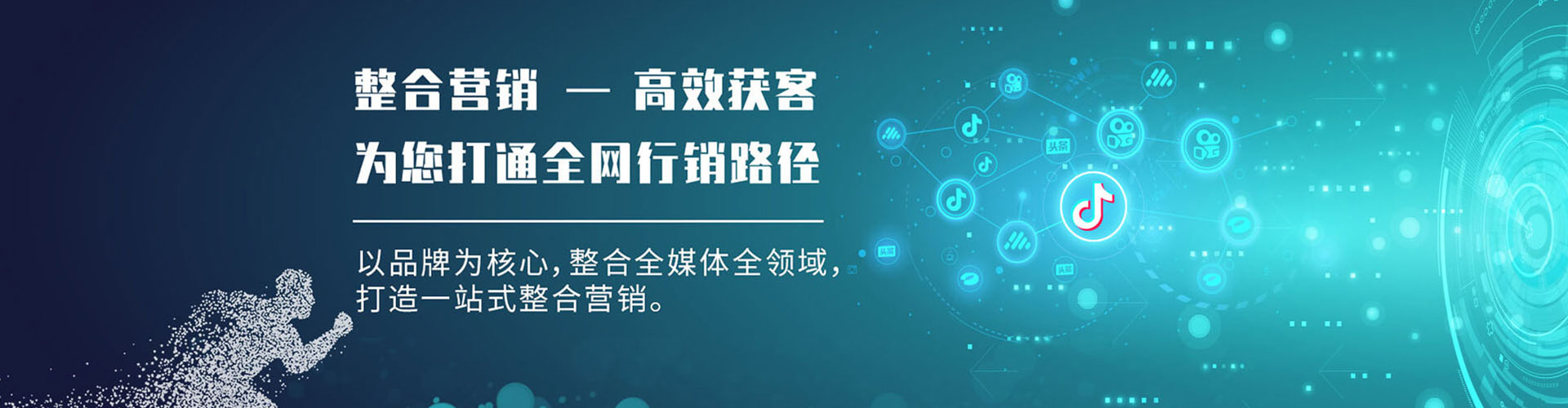 白银信息流平台