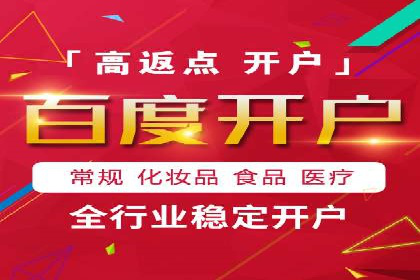 百度竞价创意素材制作技巧：案例分析及优化建议