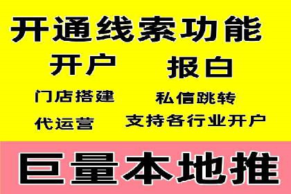 竞价开户经验分享：如何提高转化率