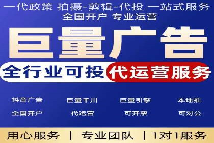 案例解析：百度推广代理助力企业实现精准引流
